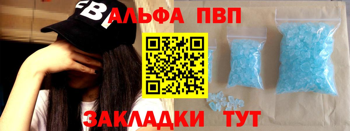 A-PVP СК КРИС  Вход с VPN  A PVP  A PVP VHQ  Псков 