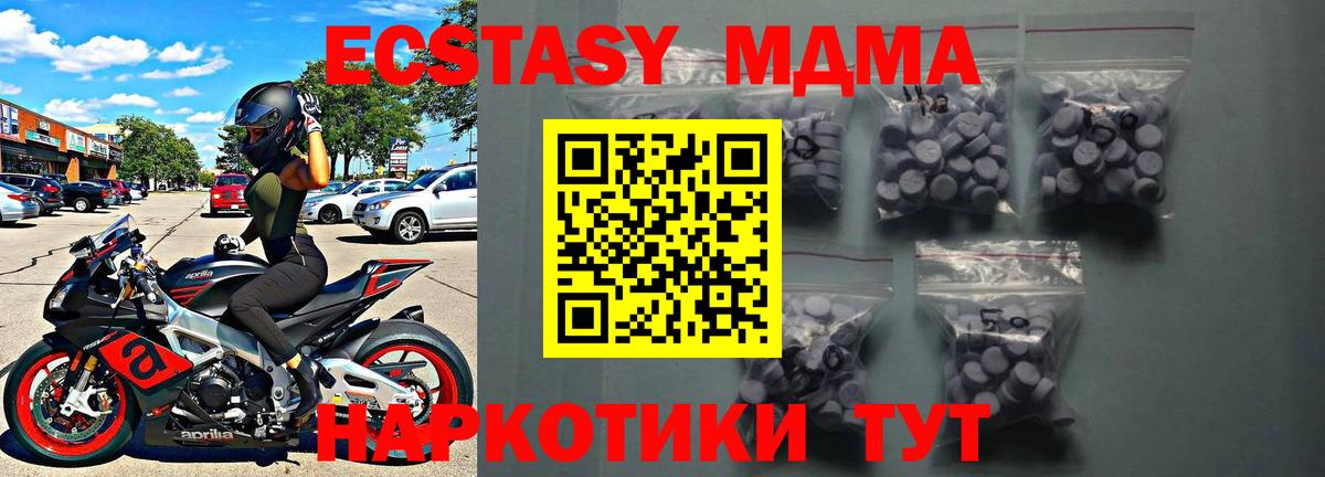 Ecstasy DUBAI Псков