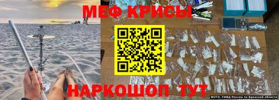 кокаин премиум Будённовск