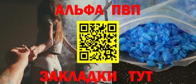 мефедрон Бузулук
