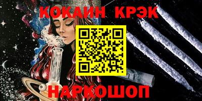 мефедрон Бузулук