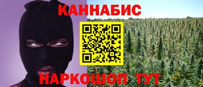 мефедрон Бузулук