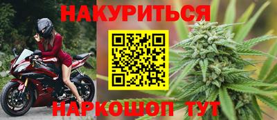 мефедрон Бузулук