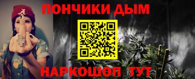 мефедрон Бузулук