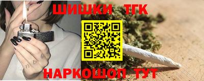 кокаин премиум Будённовск
