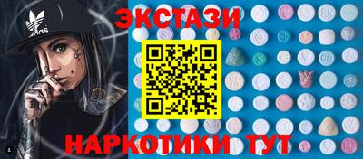 мефедрон Бузулук