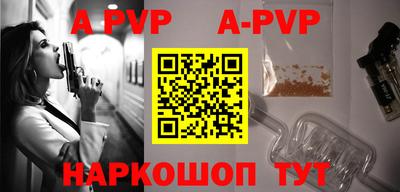 кокаин премиум Будённовск