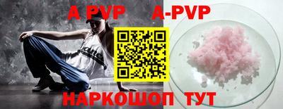 кокаин премиум Будённовск