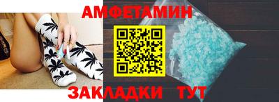 мефедрон Бузулук
