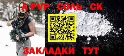 кокаин премиум Будённовск