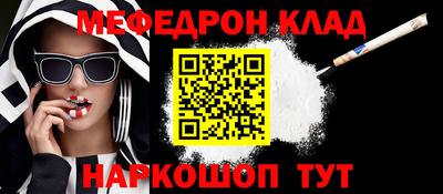 кокаин премиум Будённовск