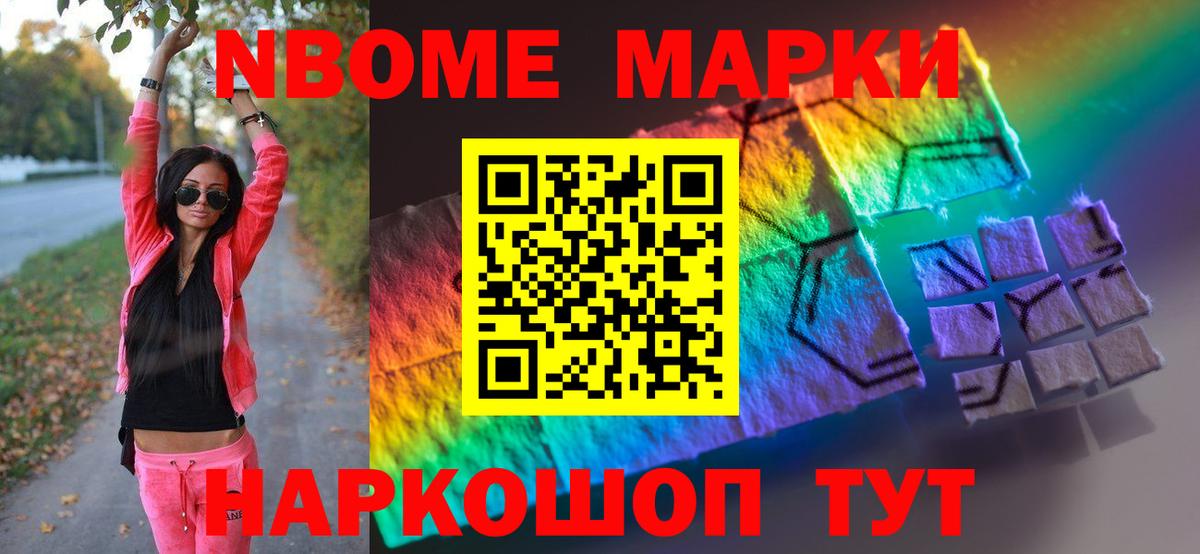 Лсд 25 экстази ecstasy Псков