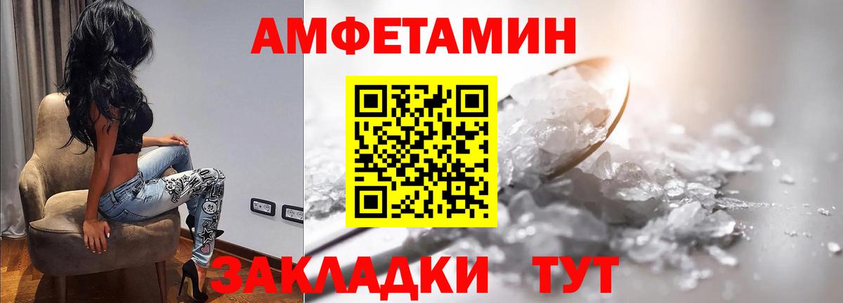 Первитин Декстрометамфетамин 99.9% Псков